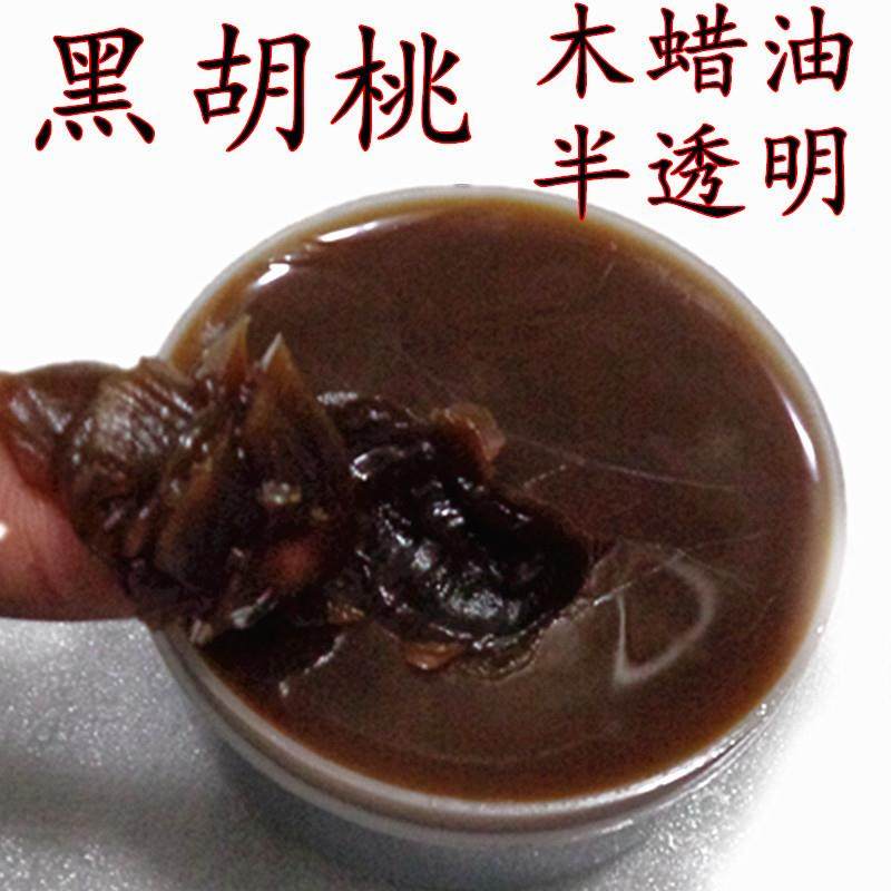 半透明硬质木蜡油 实木地板蜡 室内家具保养蜡抛光蜡 固态木腊油,基础建材,木蜡油,淘宝优惠券,粉丝福利购,淘宝优惠卷