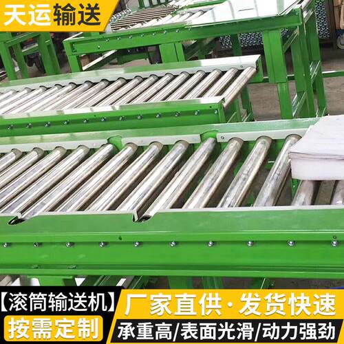 加工无动力滚筒线不锈钢自动滚筒生产输送线地滚线卸货滑梯滚轮机