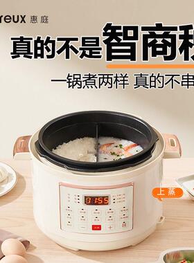 5L新款电子压力锅全自动鸳鸯三格内胆一锅煮三蒸煮一体电饭高压电