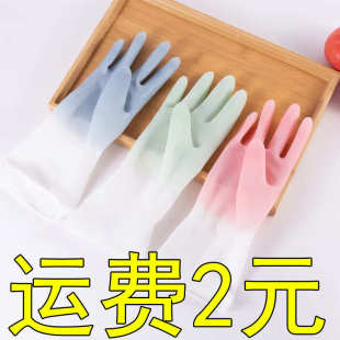 洗碗手套女耐用型家用厨房乳胶加厚清洁神器家务洗衣服橡胶皮防水
