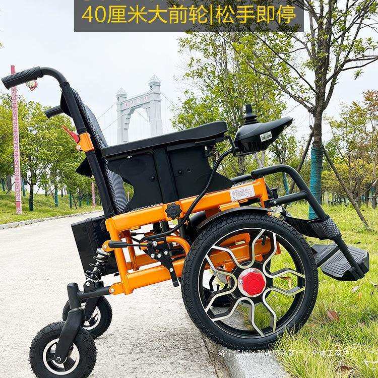 电动轮椅智能全自动残疾老年人折叠轻便多功能越野大轮四轮代步车