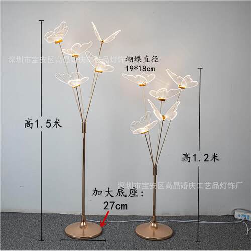 新款婚道具5引头蝴蝶路婚礼舞景台场地场布置活动氛围装饰用GOA庆