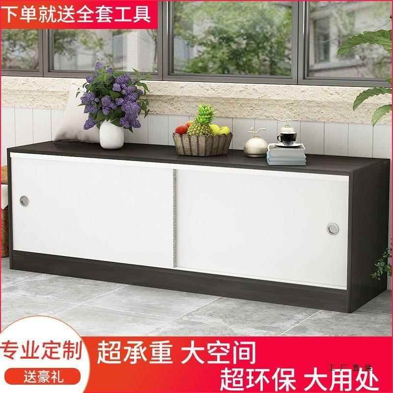 飘窗柜窗台炕上柜子可坐家用地柜矮柜推拉门定制落地阳台柜储物