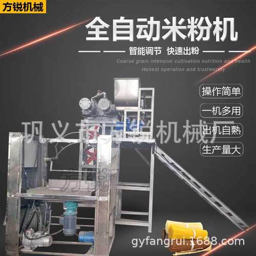 机新款不锈钢全米自动化商用线桂林米色粉机319器特创业米线店用
