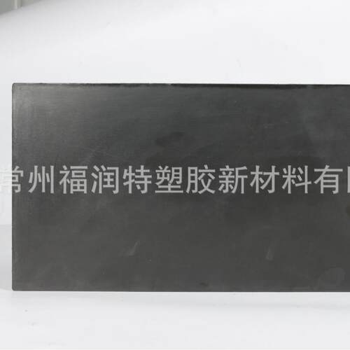 类似SP-21聚酰亚胺高温板PI加石墨高温板厂家直销
