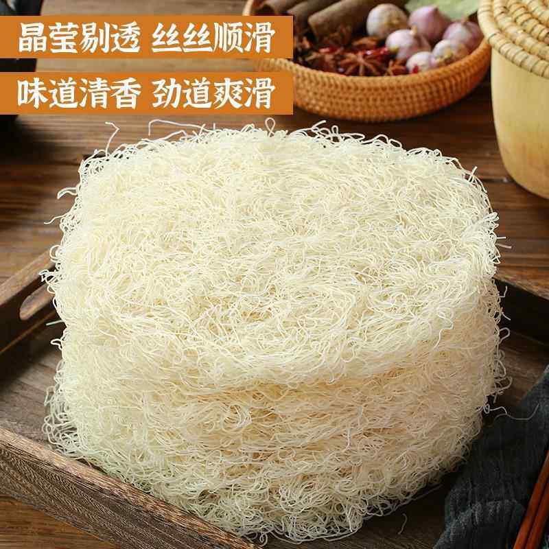 ?嵊州新昌温州特产溪滩榨面米面 面手工米粉干 干干 干米粉粉丝浙