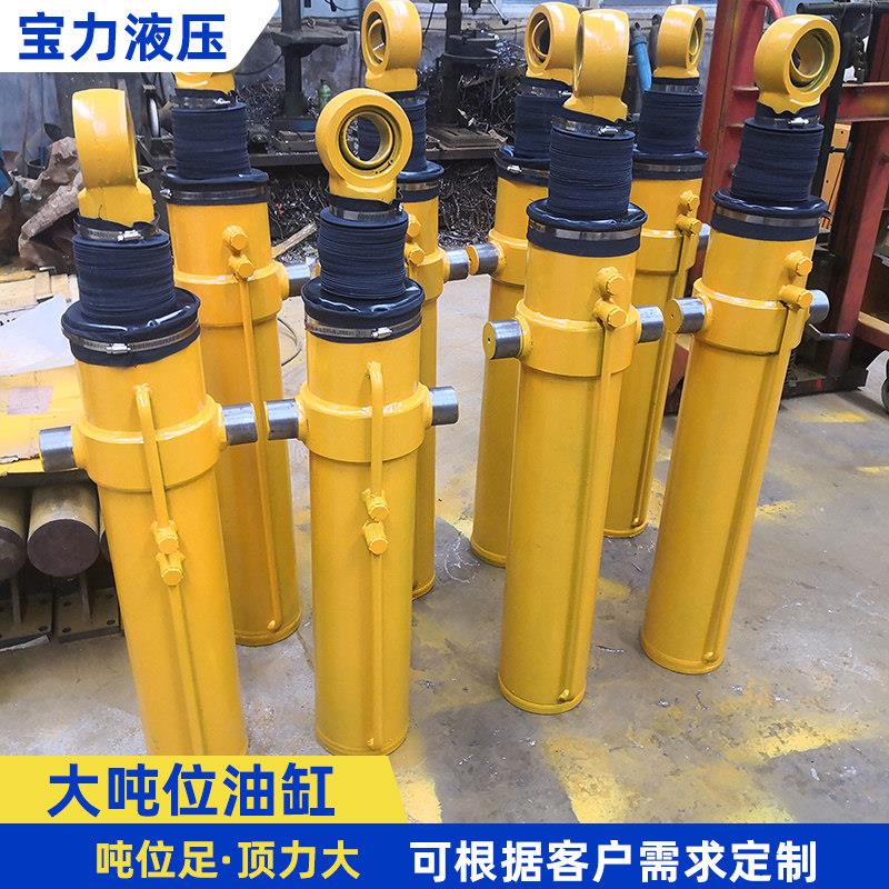 多节液压油缸30吨50吨双向带耳液压油缸小型升降伸缩式耳环液压缸