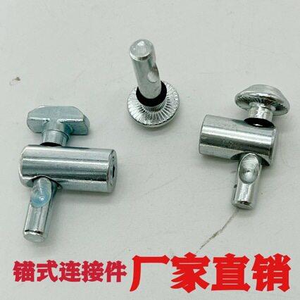 投入式锚式连接件铝型材内置隐藏式固件30304040454590180度万向