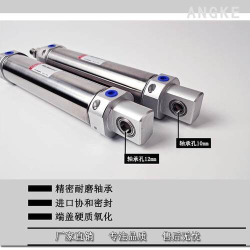 注塑机械手机斜臂旋摆动气缸MACIVI40-12E5C回DM240-125A尾部带轴