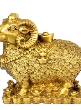 朴器 铜羊摆件铜金钱元宝绵羊工艺品客厅办公室家居摆设大号