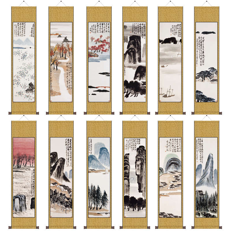 招财山水画齐白石十二条屏客厅装饰电视背景墙挂画丝绸卷轴画国画