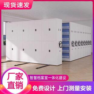 密集柜手摇电动智能密集架病理蜡块底图密集架移动式档案室档案柜