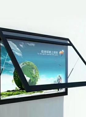 壁挂广告d灯箱LD信E息橱灯窗栏布告栏壁挂ST002le滚动箱制作