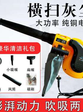 吹工风机大功率强风车载除尘器12OUP用v24v220芯v业鼓风机家滤吸