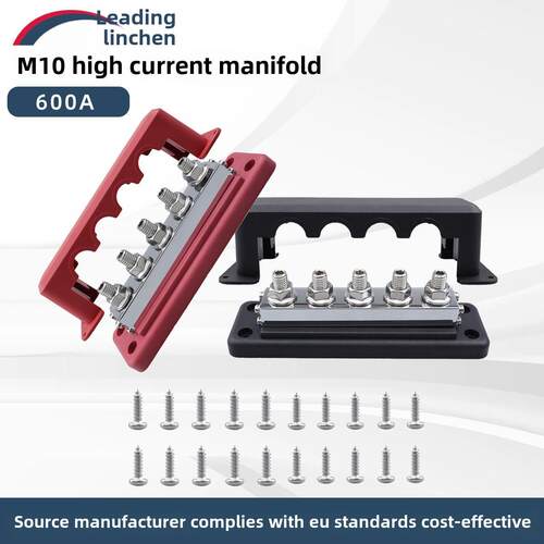 M10房车游艇改装汽车中转电缆排600A大电流中转排直行电路改装端