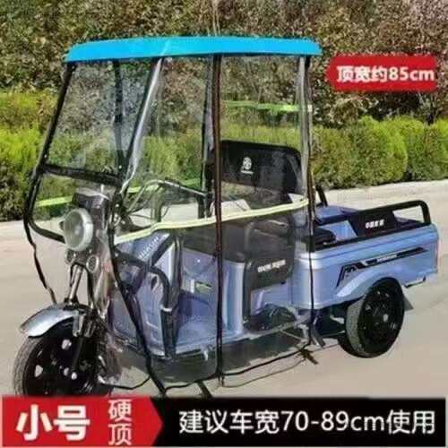 电动三轮车车棚篷雨棚全封闭透明玻璃驾驶室快递前车头棚挡雨遮阳