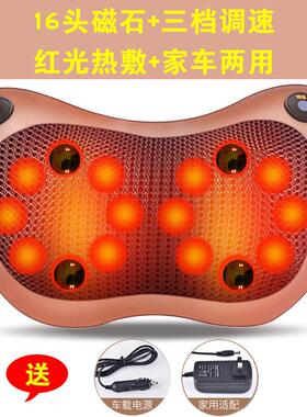 高档德国椎颈按枕摩器腰部背部家用按摩头颈肩脖子全身揉车捏载神