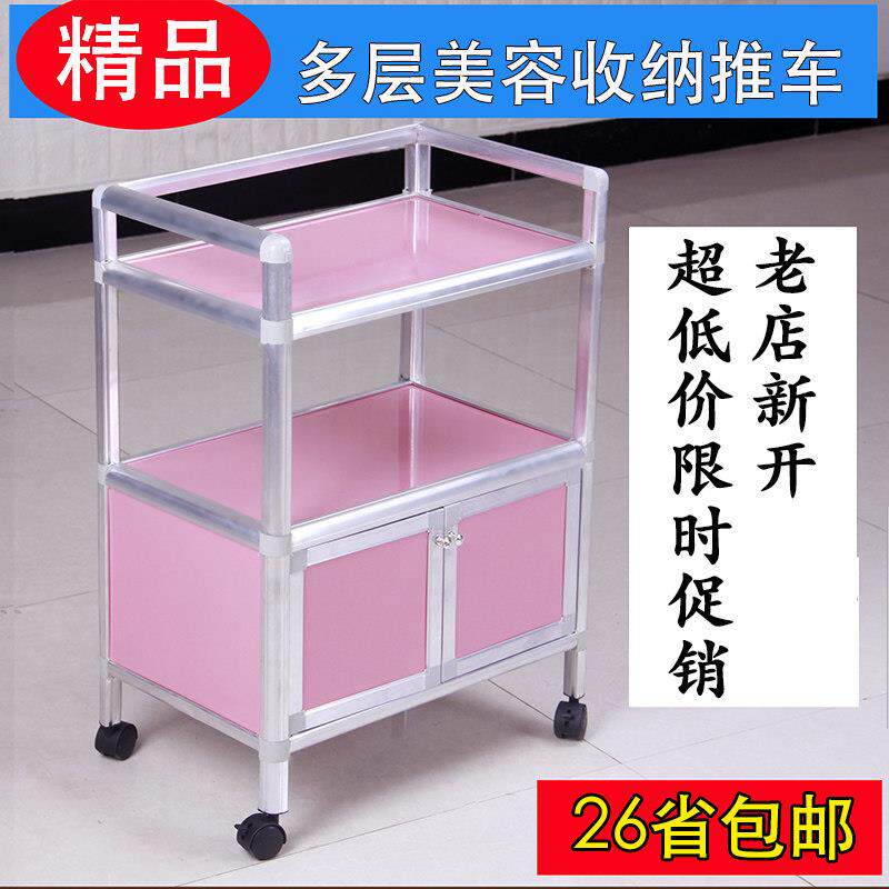 美容推车包邮理疗拔罐理髲廊美甲纹身医院带柜子轮子可移动工具车