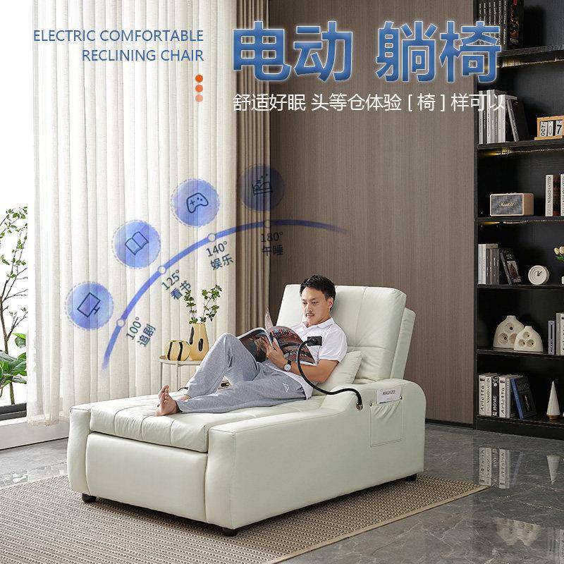 电230动升降免洗用布艺按摩躺椅家影院发米床两用可定制白沙色
