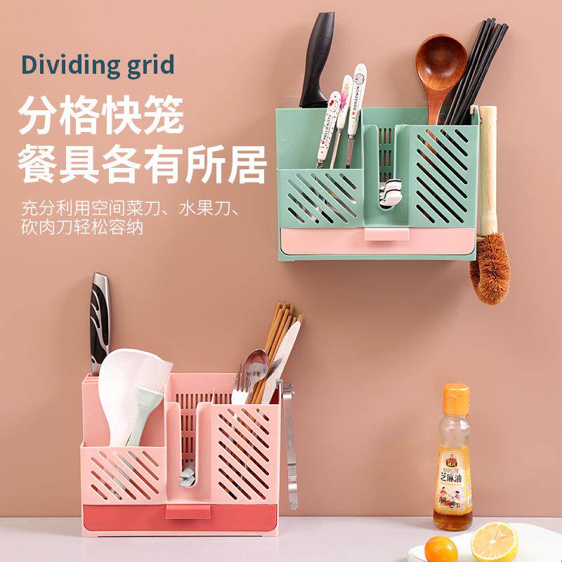 【厨房置物架】刀架勺架筷子笼 家用多功能筷子筒 餐具收纳盒筷笼