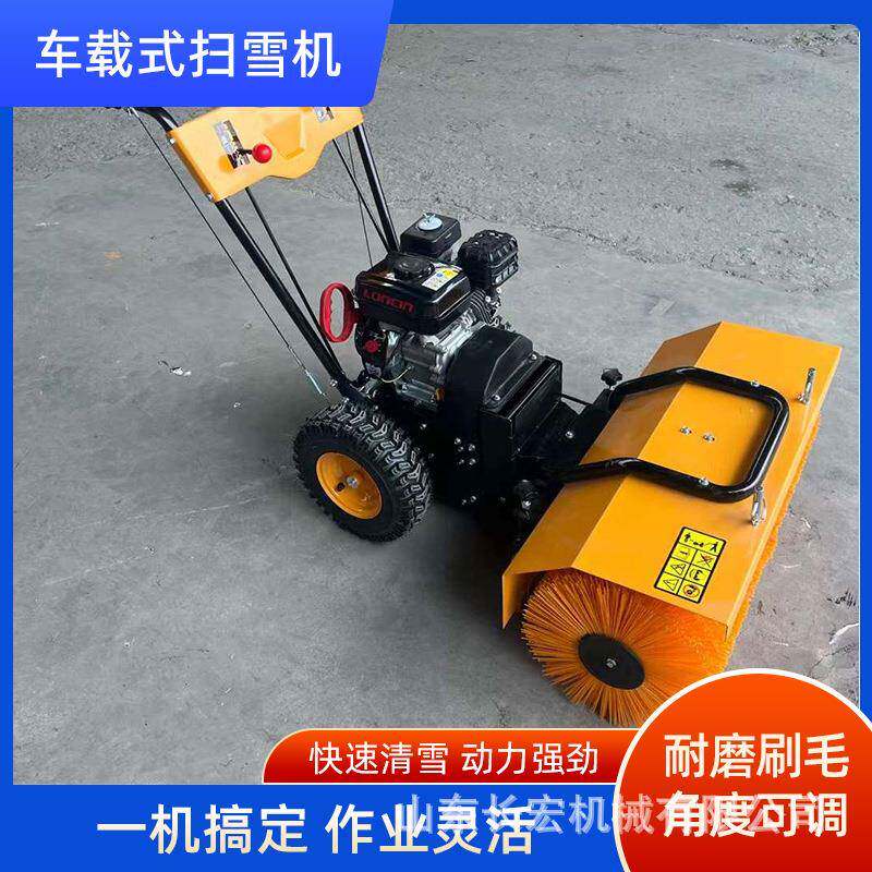 车载式除雪滚刷机可卸式扫雪机道路大型除雪机市政道路破冰除雪车