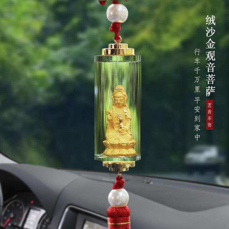 茗尚汽车挂件观音菩萨佛出入平安符车内挂饰高级感后照镜吊坠男女
