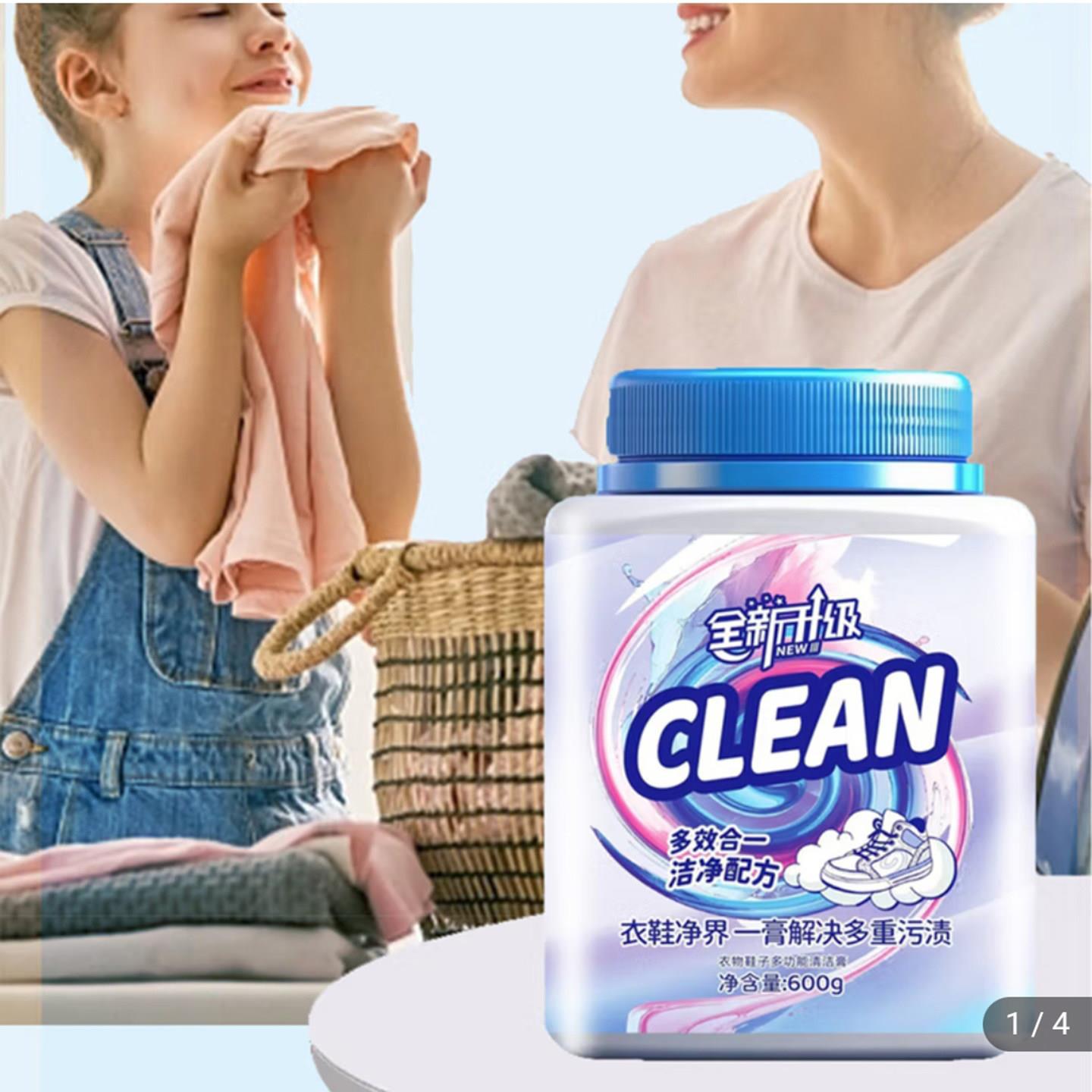 衣鞋净界清洁去渍膏王小炸精选高浓缩去污强力清洗剂多用途洗衣膏