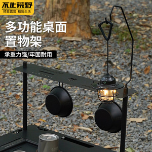 igtIGT露营拓展拓展套装其他配件