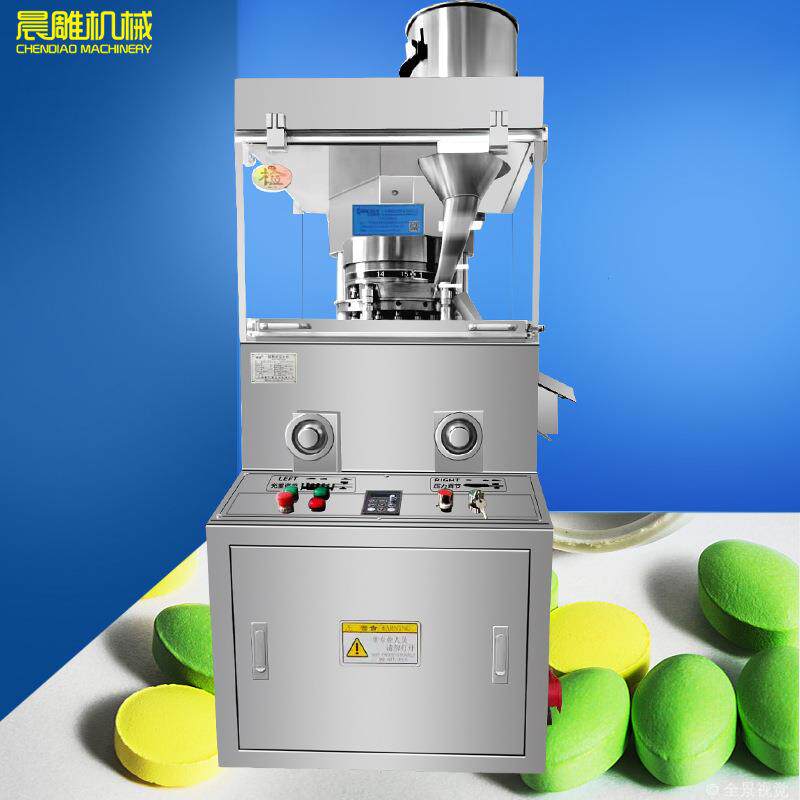 广东中草药粉末压片设备生产型旋转式压片机15冲干粉压片机