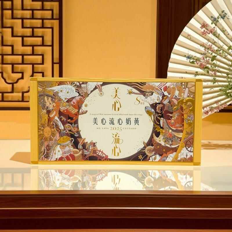 香港美心流心奶黄月饼高端礼盒装进口中秋节团购送礼经典港式口味