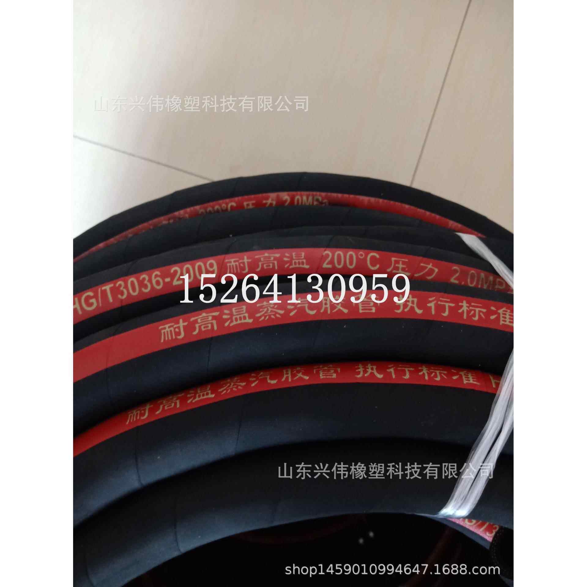 25mm32mm38mm51mm帘线编织蒸汽胶管 夹布蒸汽胶管 规格齐全