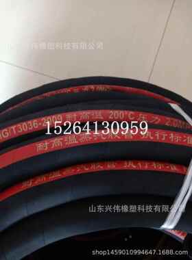 25mm32mm38mm51mm帘线编织蒸汽胶管 夹布蒸汽胶管 规格齐全