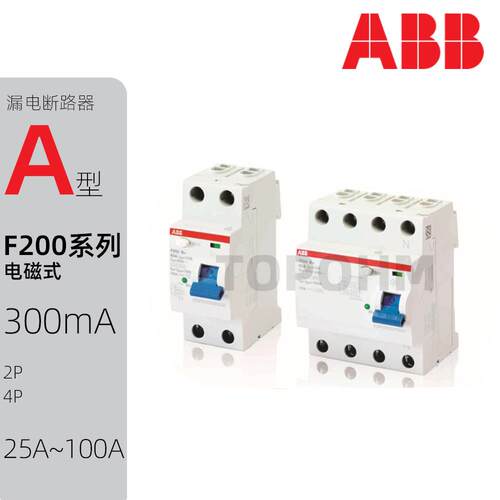 ABB|F200漏电保护断路器2P4P空气开关25A40A63A100A微断A型300mA