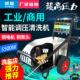进口超高压洗车机商用大功率清洗机工地外墙养殖场手推式 调压洗地