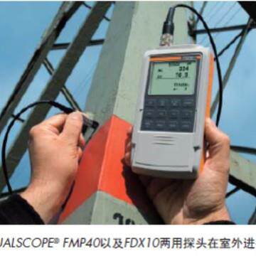 菲希尔FMP20涂层测厚仪FD10双模探头FD13H探头FAI3.3-150