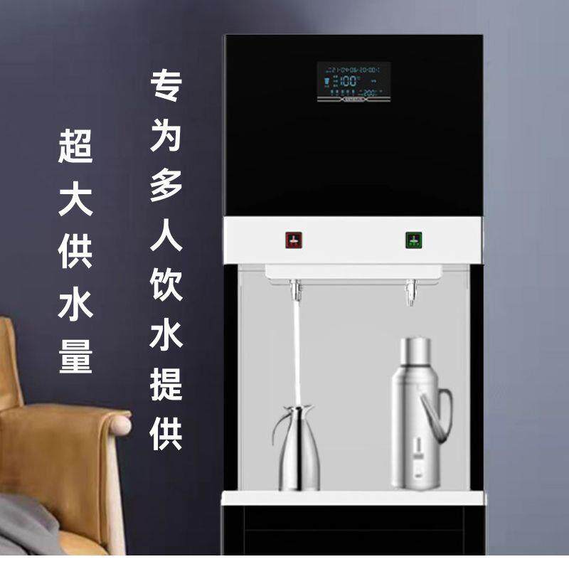 愉升商用开水器商用大容量120升不锈钢直饮水机智能净化开水机