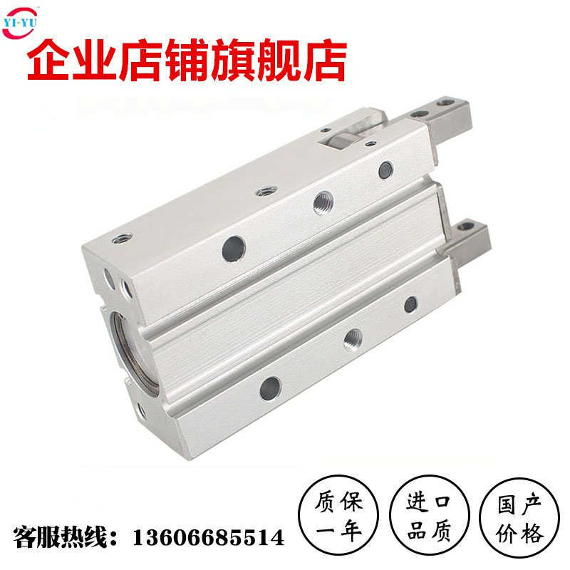 180度开闭气爪夹MHY2-10MHY2-16DMHY2-20DHFRX25D*32D吹瓶机Y型夹
