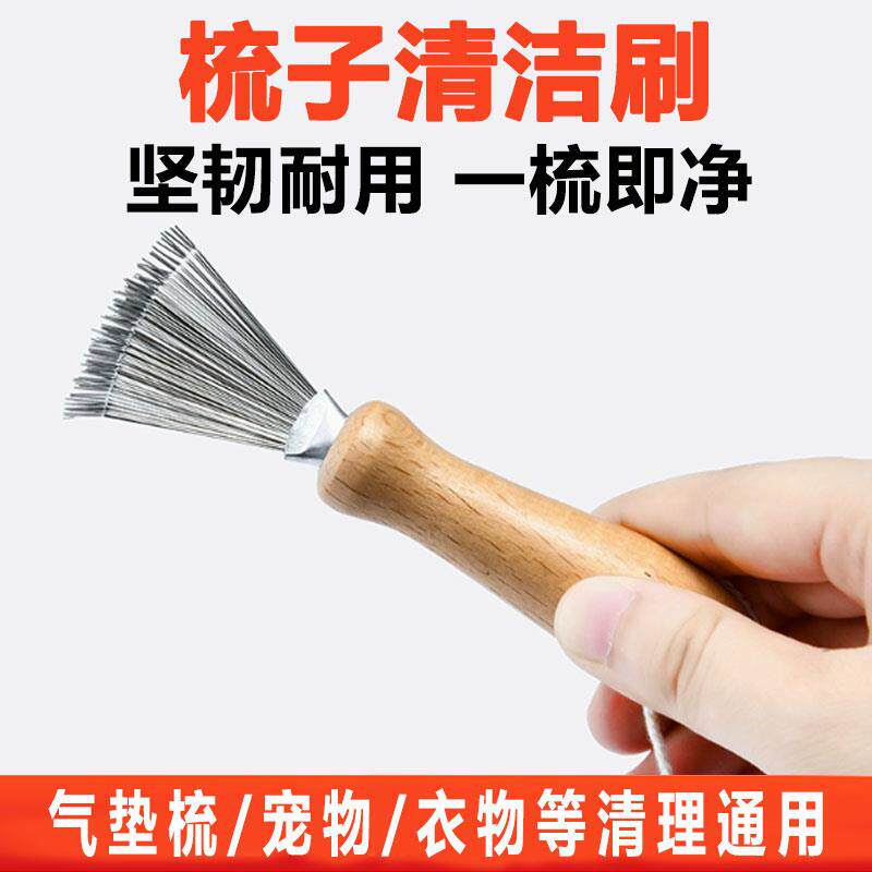 梳子清洁刷马毛刷抓耙宠物梳毛衣物刷卷发梳气囊梳猪鬃刷清洁工具