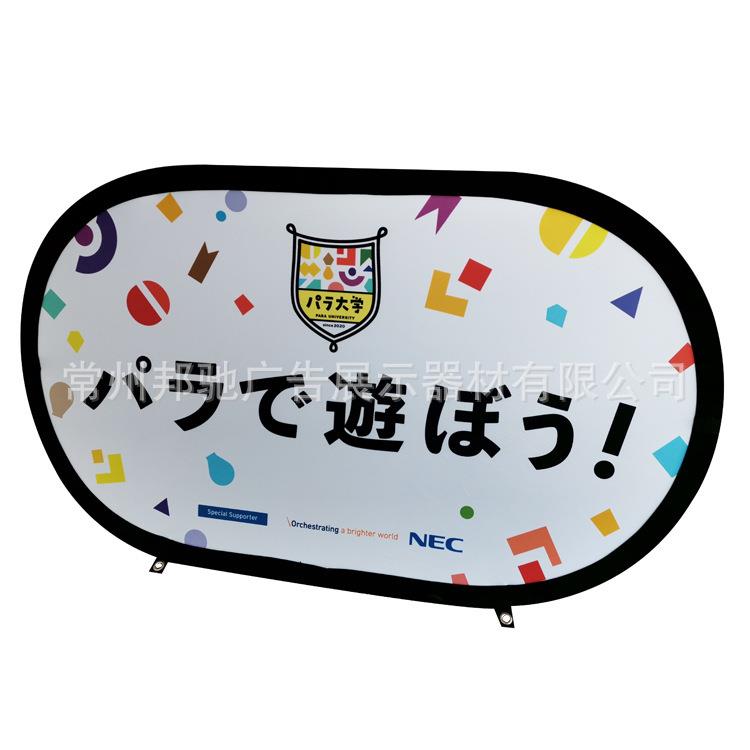 热销 超低价格 室内轻便 可折叠的弹性广告展会A字型展架