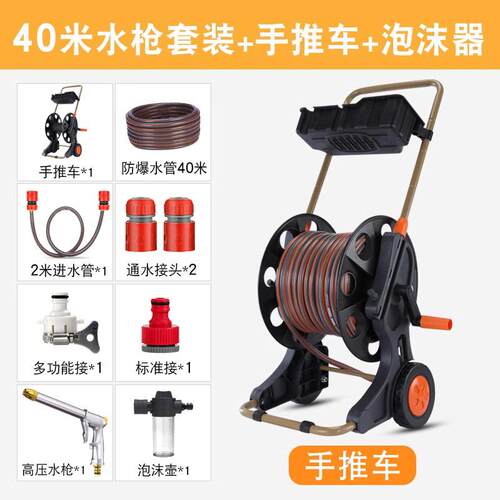 正品洗神车高压水枪家用强力增水管强力冲水洗器接龙头洗地浇花喷