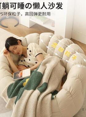 懒人沙发可躺可睡双人卧室台客厅20新25F5M78SMM款阳家房间小豆袋