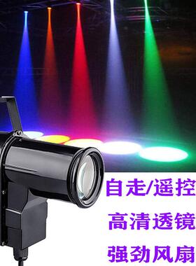 遥控款LEDRGB全彩射灯雨灯酒吧光束射灯玻璃球镜面球反射灯舞台灯