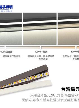 免开槽明向（铁灰色内45度斜面发光灯条LED线橱条灯柜衣柜酒柜子