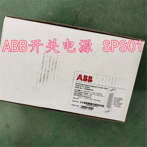 ABB开关电源 SPS01 7760690156 24V10A 7760690157 5A现货