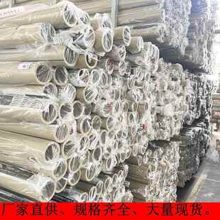 PVC-水U排水管A管B管排管PVC污P给水管PPR管PR冷水797管 PPR热管
