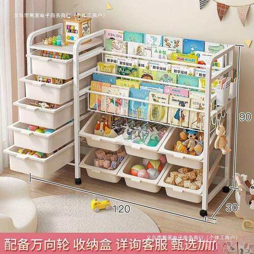 儿童书架绘本架书本玩具收纳架一体简易家用置物架落地宝宝阅读架