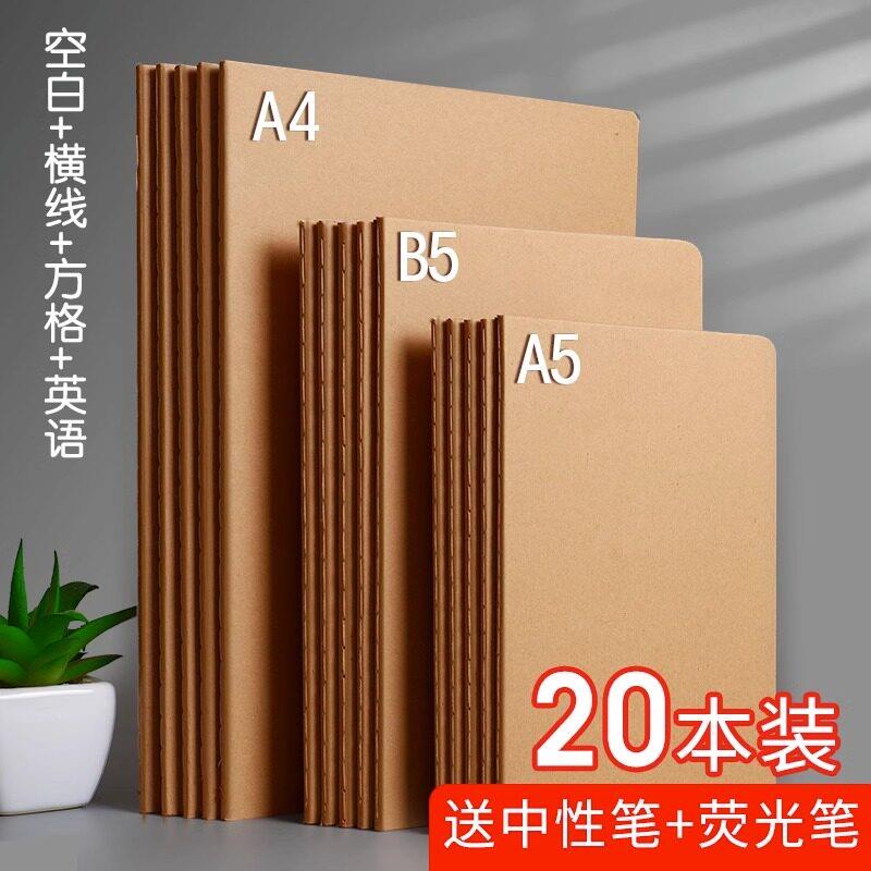 牛皮纸笔记本子A4简约大学生记事本横线英语方格空白练习本简约in