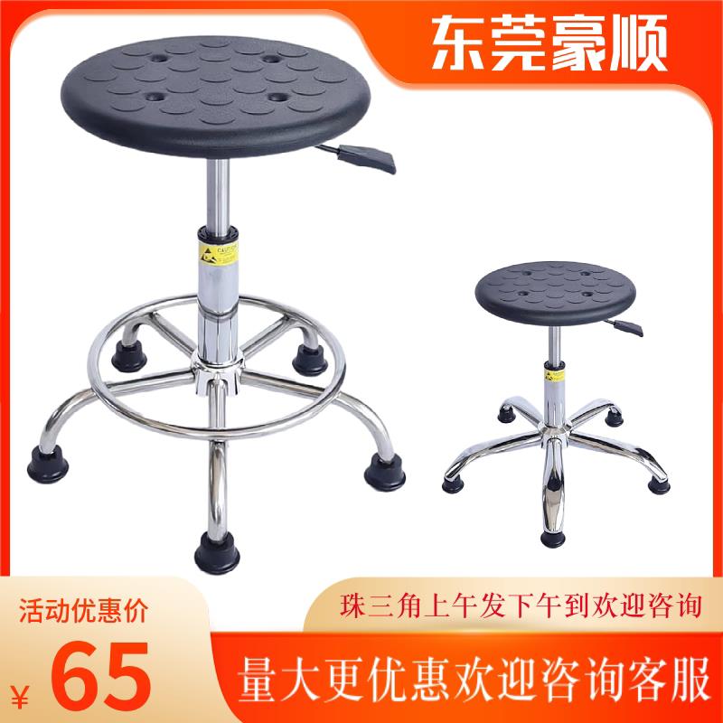 防静电凳子椅子升降凳旋转凳吧台椅流水线 线椅子实验室凳子PU发