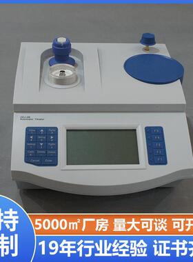 Huazheng外贸跨境电位滴定法自动酸碱值仪润滑剂酸值测试仪