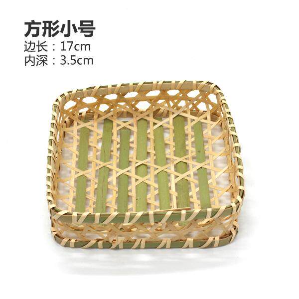 手工竹编制品竹筛竹篮子收纳筐水果盘子点心托盘农家用编织圆簸箕
